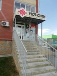 Uyutcity (Aleksandrovskiy prospekt, 3), sales office