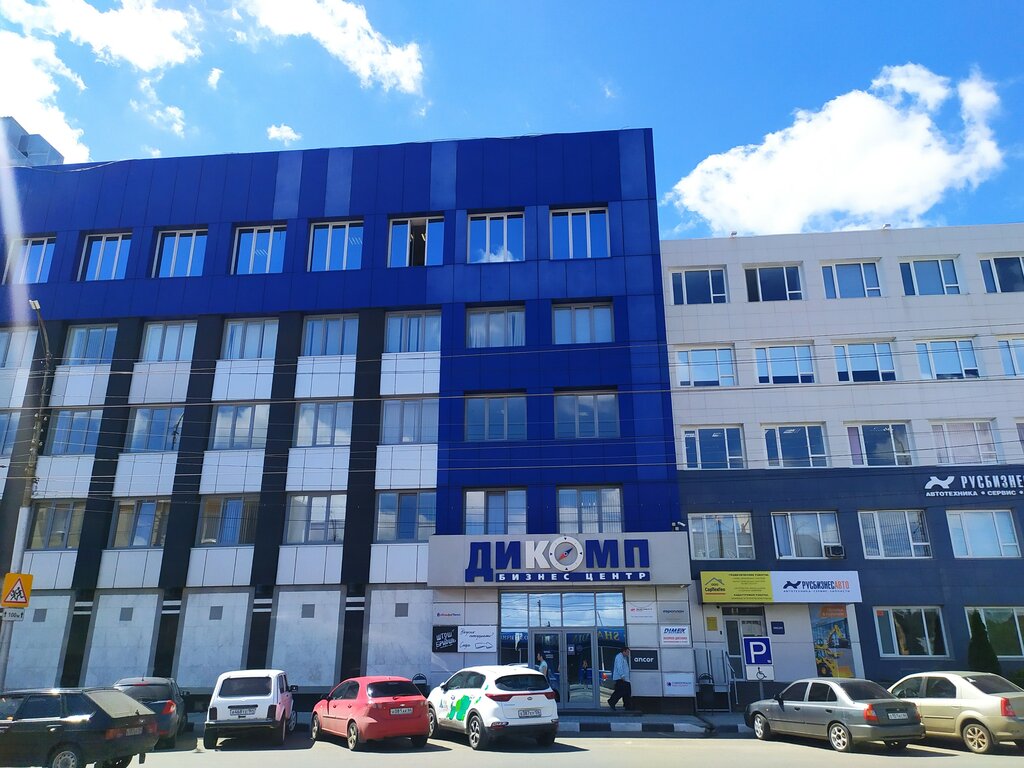 Leasing company Europlan, Saratov, photo