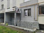 Trenazherny zal Olimpiya (Ulyanovskaya Street, 11) ، مركز تدريبات رياضية