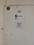 ЧОП Ратник (Pisareva Street, 121), security company