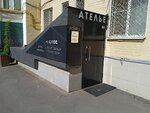 Lavanderia (Volkov Lane, 7-9с1) ، التنظيف الجاف