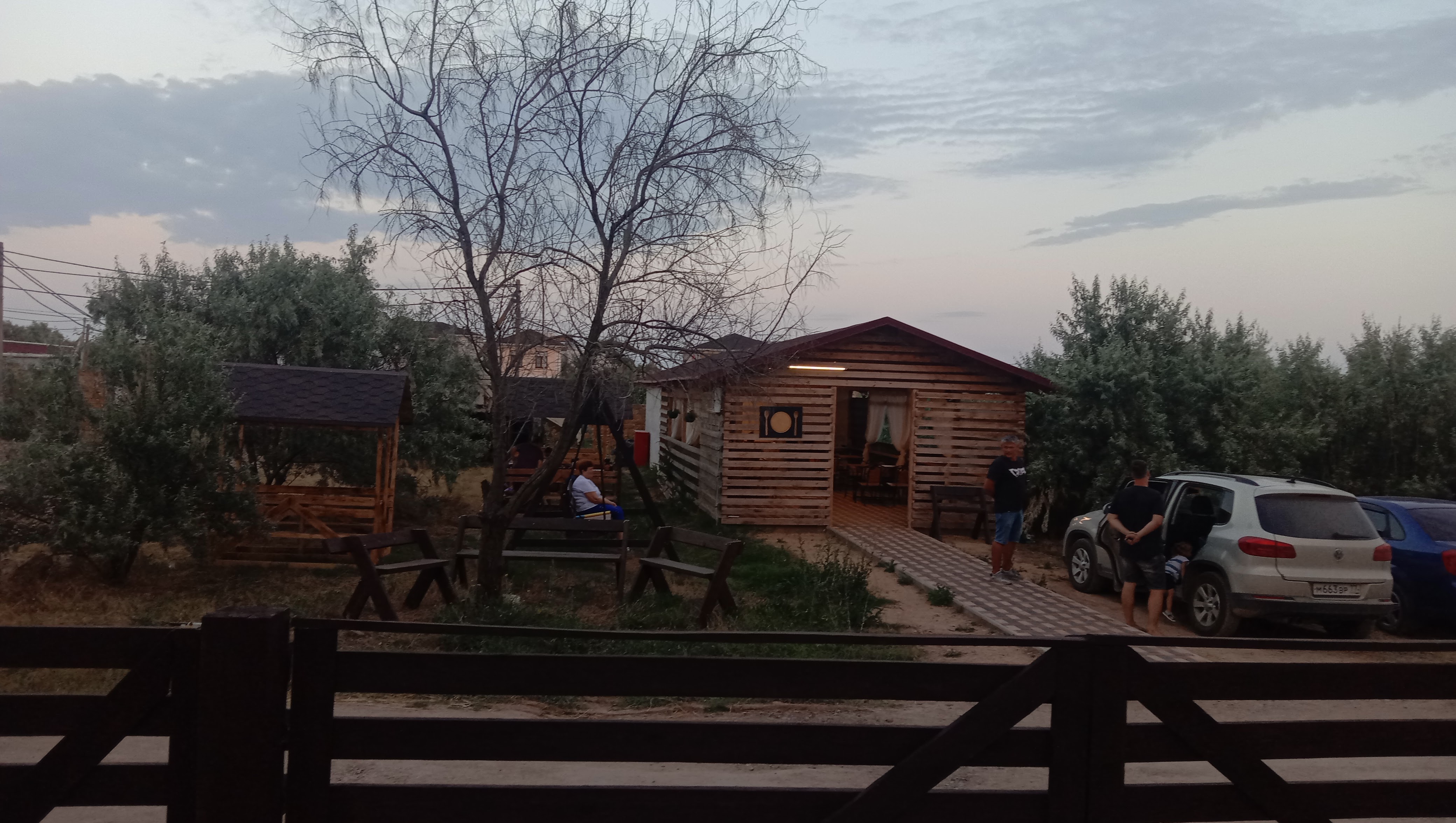 Фото Афина-Вояж