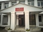 Отдел по ЖКХ и благоустройству (Kirova Avenue, 155А), servicio comunal