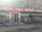 Tip-Top (Gazety Krasnoyarskiy Rabochiy Avenue, 47) ، متجر الرهونات