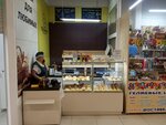 Hlebnitca (Khrustalnaya Street, 19Б), bakery