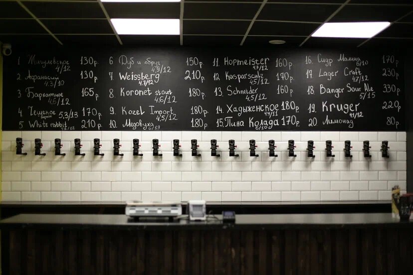 Магазин пива Литрушка, Дмитров, фото