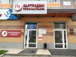 Бесконечное размножение (ulitsa Chernyshevskogo, 122) ، مركز نسخ