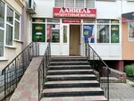 Даниель (Ovrazhniy Lane, 19) ، محل بقالة
