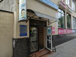 3D Expert (ulitsa Volodarskogo, 44), centro de diagnóstico