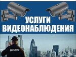Berkut (5th Subdistrict, 1st Quarter, 3А), security company