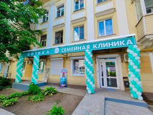 Tochkazrenia (Oktyabrskaya ulitsa No:13, Tsentralny Microdistrict, Voskresensk), tıp merkezleri ve klinikler  Voskresensk'ten