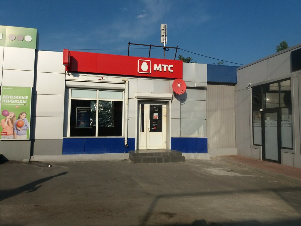 Mobile phone store Mts, Rostov‑na‑Donu, photo