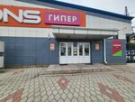 Sport international (Balyaeva Street, 35), ropa deportiva y calzado
