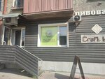 Craft Beer (Borisa Bogatkova Street, 184), bar, pub