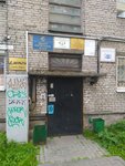 Gruppa Okhrannykh Predpriyaty Delta (ulitsa Suvorova, 11), security company