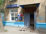 Post Bank (Titanovaya ulitsa, 1), bank