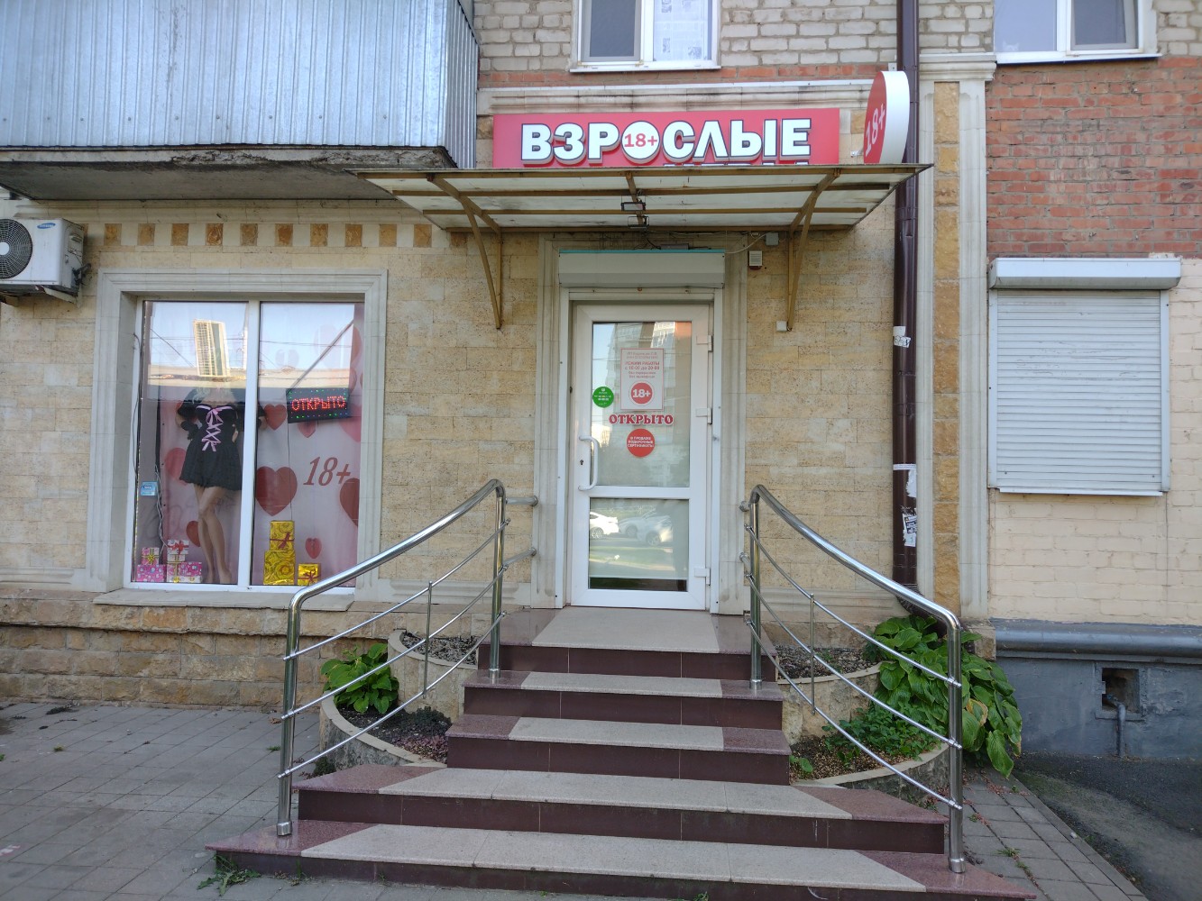 Жетілген азғындық порно видео