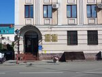 Kazan Innovative University named after V. G. Timiryasov, Faculty of Management and Engineering Business (Gayaza Iskhaki Street, 17/7), infraestructura educativa