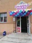 Sweet life (ulitsa Lenina, 65), confectionary