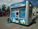 Славица (mikrorayon VRZ, Vorovskogo Street, 108В), ice cream