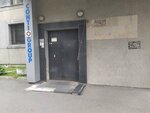 Spetssimvolika (Kurchatova Street, 10) ، ملحقات الخياطة