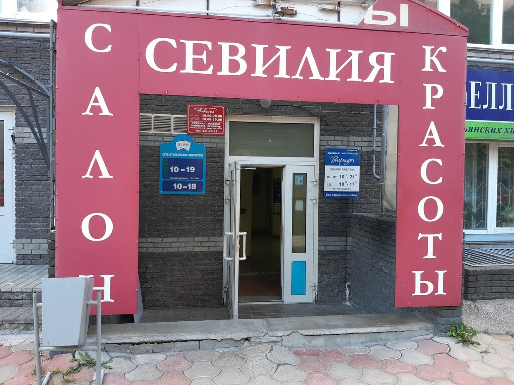 Химчистка машины нижний новгород