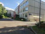 Школа № 2033, дошкольное отделение (11-я Парковая ул., 44А, Москва), детский сад, ясли в Москве