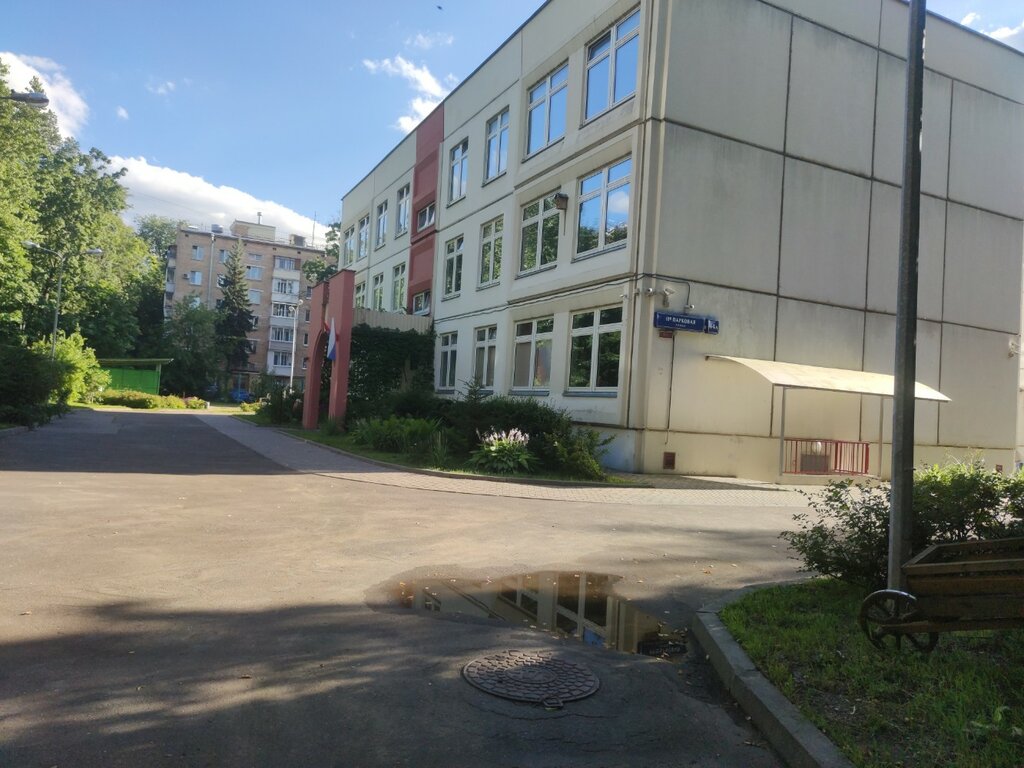 Детский сад, ясли Школа № 2033, дошкольное отделение, Москва, фото