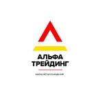 Alfa Treyding (Novokuznetsk, Proizvodstvenny proyezd, 22к2), metalware