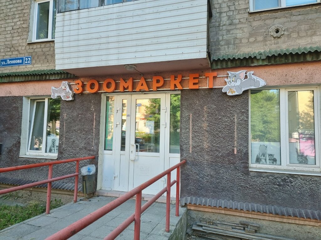 Pet shop Zoomarket Tom and Jery, Perm, photo