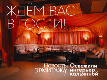 Strip Club №