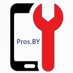 Pros.by (ул. Мазурова, 15), ремонт телефонов в Гомеле