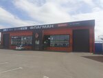 Мореман (Pogranichnikov Street, 53/1), equipo marino