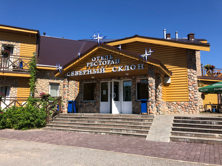 Фото Северный склон