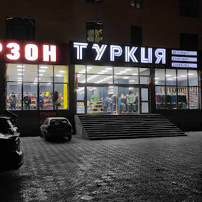 Anal jinsiy aloqadan keyin