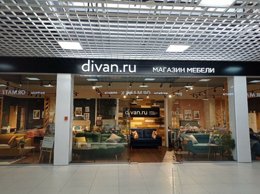 Divan ru московский просп 78 ярославль фото Больше не работает: Moon Trade, магазин мебели, Ярославль, Московский проспект,