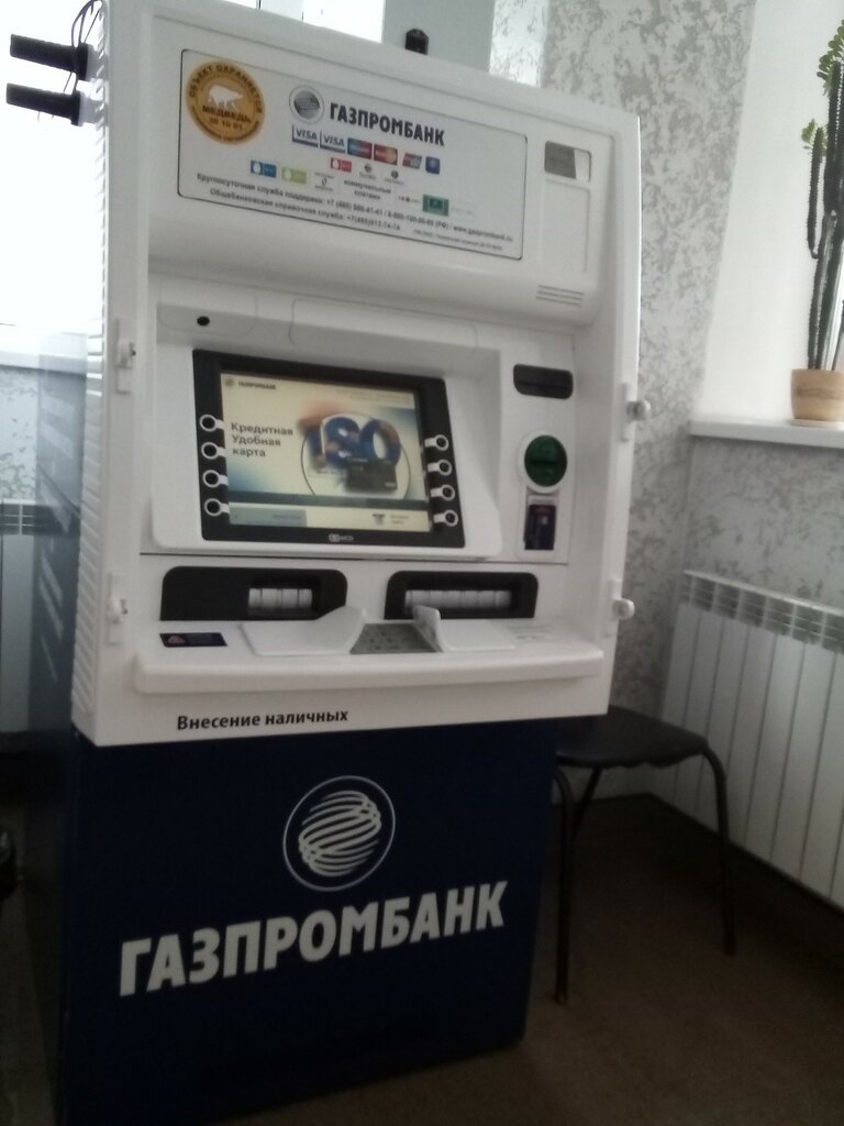 ATM Gazprombank, Tomsk, photo