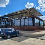 Captain&Cook (ulitsa Germana Titova, 2), restaurant