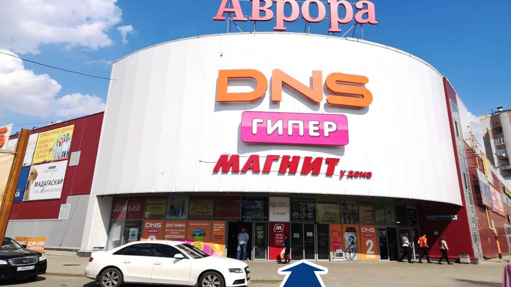 Aj аврора просп машиностроителей 9б ярославль фото Pedant.ru, ремонт телефонов, просп. Машиностроителей, 9Б, Ярославль - Яндекс Кар