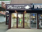 Ваниль (mikrorayon Yubileyny, Chekists Avenue, 17), confectionary