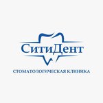 City Dent (Voronezhskaya ulitsa, 47/Г), dental clinic