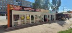 Конфетти (Zabalueva Street, 54к2), confectionary