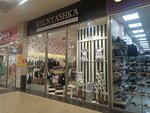 Stilnyashka (Moskovskoye Highway, 21), children's clothing store