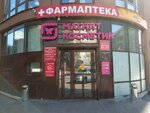 Авто напрокат (Volochayevskaya ulitsa, 11/1), car rental