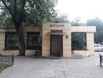 Виктория (Geroev Stratosfery Street, 1А), grocery