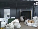 Гофра-логистик (Kalinina Street, 79с2) ، منتجات بلاستيكية