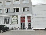 Аквилон (ул. Бродского, 11), банкетный зал в Новосибирске