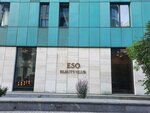 ESO Beauty Club (Butikovsky Lane, 3), beauty salon