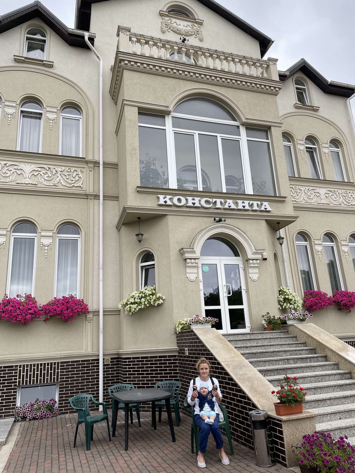 Фото Константа