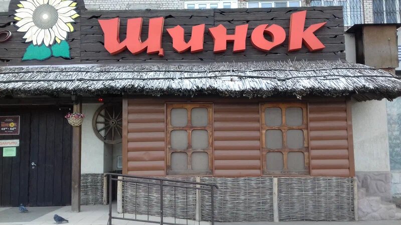 Cafe Shinok, Volgograd, photo